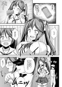 Page 5: 004.jpg | 五十鈴しぼり | View Page!