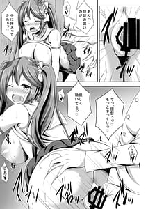 Page 9: 008.jpg | 五十鈴しぼり | View Page!