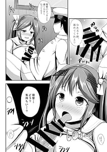 Page 14: 013.jpg | 五十鈴しぼり | View Page!