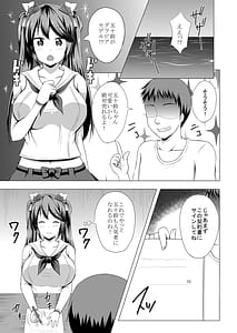 Page 2: 001.jpg | 五十鈴の強制撮影会 | View Page!