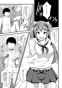 Page 2: 001.jpg | 五十鈴のソープごっこ | View Page!