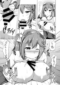 Page 8: 007.jpg | 五十鈴と夜のトレーニング | View Page!