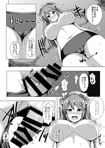Page 9: 008.jpg | 五十鈴と夜のトレーニング | View Page!