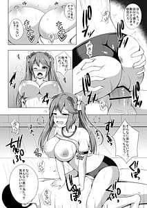 Page 13: 012.jpg | 五十鈴と夜のトレーニング | View Page!