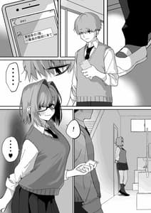Page 2: 001.jpg | 板挟みな分かち愛3 | View Page!