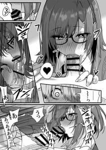 Page 9: 008.jpg | 板挟みな分かち愛3 | View Page!