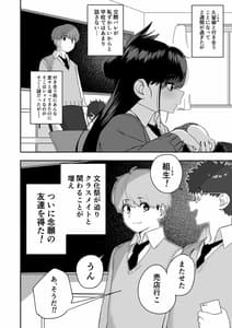 Page 2: 001.jpg | 板挟みな分かち愛 ～独占欲編～ | View Page!