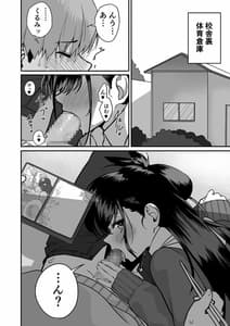 Page 4: 003.jpg | 板挟みな分かち愛 ～独占欲編～ | View Page!