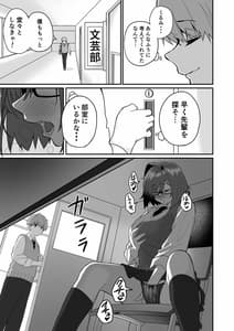 Page 11: 010.jpg | 板挟みな分かち愛 ～独占欲編～ | View Page!