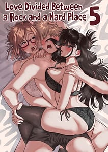 Page 1: 000.jpg | 板挟みな分かち愛5 | View Page!