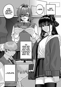 Page 4: 003.jpg | 板挟みな分かち愛5 | View Page!