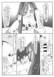 Page 6: 005.jpg | いただきだっちゃ!三人娘のおねショタ大作戦!! | View Page!