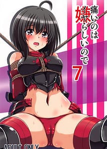 Cover | Itai no wa Iyarashii node 7 | View Image!