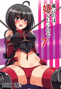 Page 1: 000.jpg | 痛いのはイヤらしいので7 | View Page!