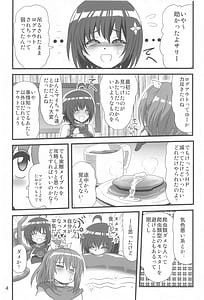 Page 3: 002.jpg | 痛いのはイヤらしいので7 | View Page!