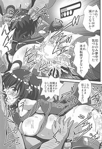Page 14: 013.jpg | 痛いのはイヤらしいので7 | View Page!