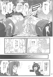 Page 16: 015.jpg | 痛いのはイヤらしいので7 | View Page!