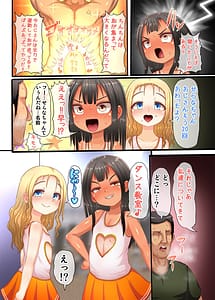 Page 10: 009.jpg | イタズラガキ!!ジムでガキがドスケベ誘惑 | View Page!