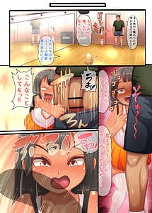 Page 11: 010.jpg | イタズラガキ!!ジムでガキがドスケベ誘惑 | View Page!