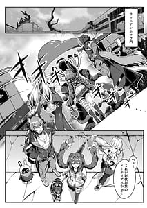 Page 2: 001.jpg | いたずらたぬきはHがしたい | View Page!