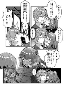 Page 10: 009.jpg | いたずらたぬきはHがしたい | View Page!