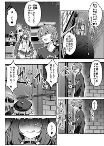 Page 11: 010.jpg | いたずらたぬきはHがしたい | View Page!