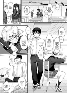 Page 4: 003.jpg | 悪戯な同級生の本 | View Page!