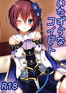 Cover | Itazura na Koibito | View Image!
