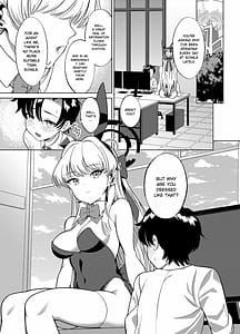 Page 2: 001.jpg | いたずらをしてしまいますよ | View Page!