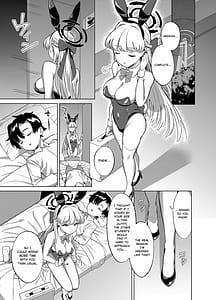 Page 4: 003.jpg | いたずらをしてしまいますよ | View Page!