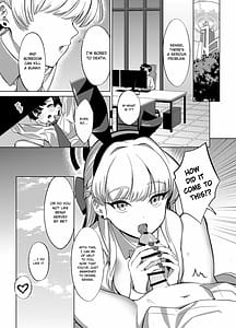 Page 16: 015.jpg | いたずらをしてしまいますよ | View Page!