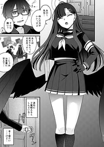 Page 2: 001.jpg | イチカと夢中になれるコト | View Page!