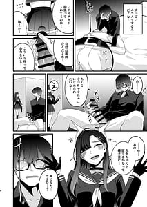 Page 3: 002.jpg | イチカと夢中になれるコト | View Page!