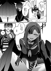 Page 4: 003.jpg | イチカと夢中になれるコト | View Page!