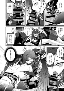Page 5: 004.jpg | イチカと夢中になれるコト | View Page!