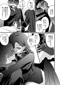Page 6: 005.jpg | イチカと夢中になれるコト | View Page!