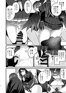 Page 7: 006.jpg | イチカと夢中になれるコト | View Page!