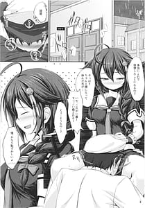 Page 5: 004.jpg | いとしぐれ～総集編～ | View Page!