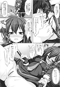 Page 7: 006.jpg | いとしぐれ～総集編～ | View Page!