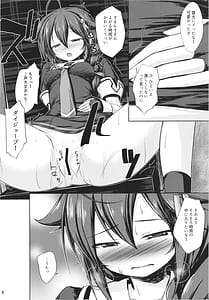 Page 10: 009.jpg | いとしぐれ～総集編～ | View Page!