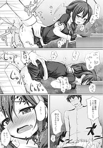 Page 12: 011.jpg | いとしぐれ～総集編～ | View Page!