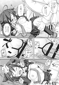 Page 15: 014.jpg | いとしぐれ～総集編～ | View Page!