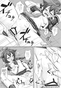 Page 16: 015.jpg | いとしぐれ～総集編～ | View Page!