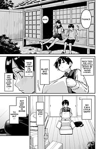 Page 8: 007.jpg | いとこの姉ちゃんのおっぱいもんだらえっちすることになった話 | View Page!