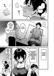 Page 12: 011.jpg | いとこの姉ちゃんのおっぱいもんだらえっちすることになった話 | View Page!