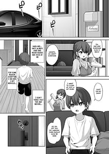 Page 2: 001.jpg | イトコのお姉ちゃんが遊びに来るやつ | View Page!