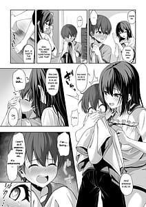 Page 12: 011.jpg | イトコのお姉ちゃんが遊びに来るやつ | View Page!