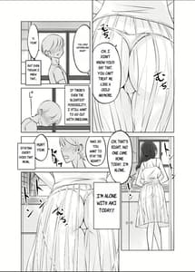 Page 5: 004.jpg | イトコのお姉ちゃんと僕の甘々性活 | View Page!