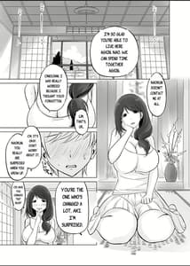 Page 6: 005.jpg | イトコのお姉ちゃんと僕の甘々性活 | View Page!