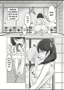 Page 10: 009.jpg | イトコのお姉ちゃんと僕の甘々性活 | View Page!